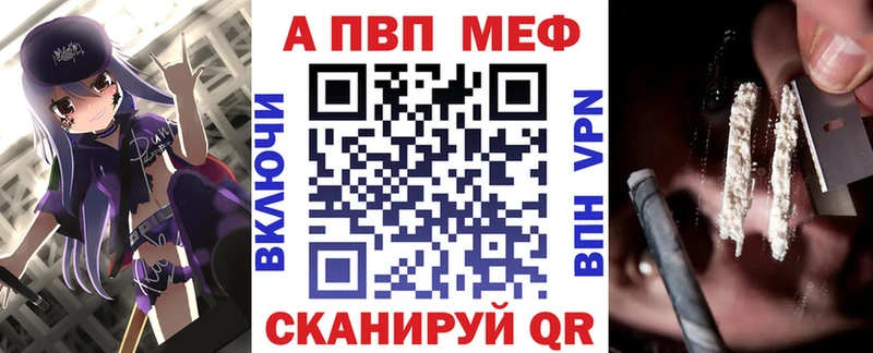 APVP мука Усть-Джегута