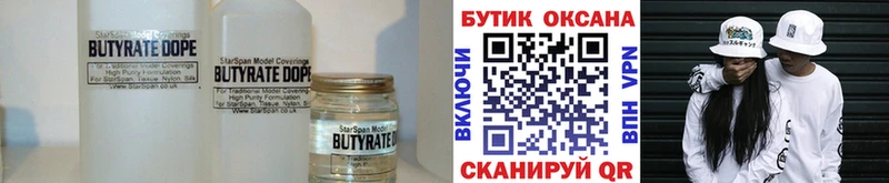 ОМГ ОМГ как войти Усть-Джегута Бутират вода