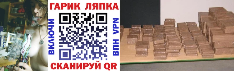 магазин продажи наркотиков  Усть-Джегута  Гашиш VHQ 