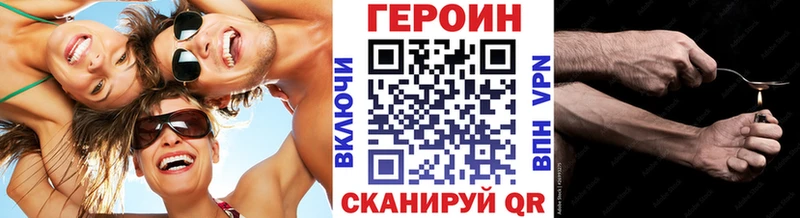 наркотики  Усть-Джегута  MEGA ССЫЛКА  Героин гречка 