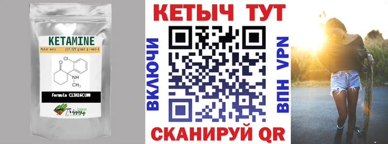 МЕГА tor  сайты даркнета клад  Усть-Джегута  Кетамин VHQ  купить  сайты 