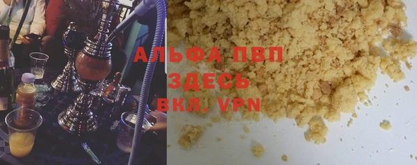 mdpv Балабаново