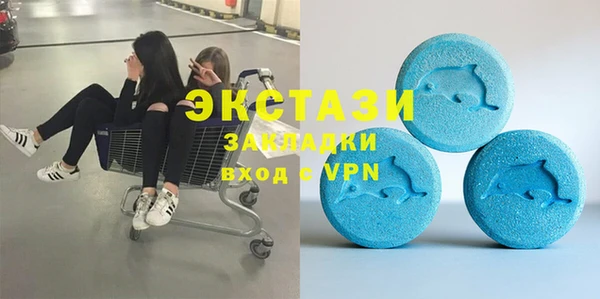 кокаин премиум Балахна