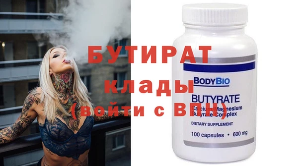 кокаин премиум Балахна