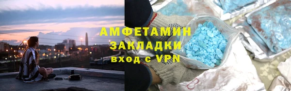стаф Арсеньев