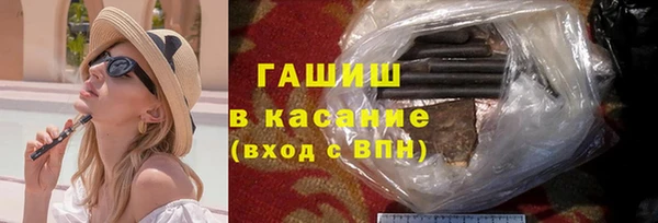 кокаин премиум Балахна