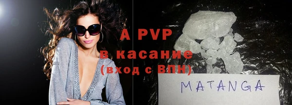 mdpv Балабаново