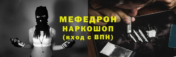 кокаин премиум Балахна