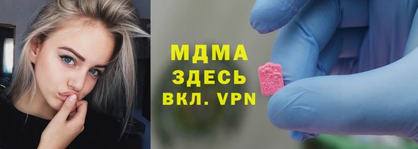 кокаин премиум Балахна