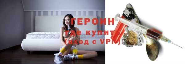 кокаин премиум Балахна
