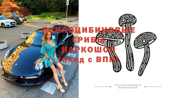 кокаин премиум Балахна