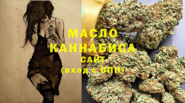 кокаин премиум Балахна