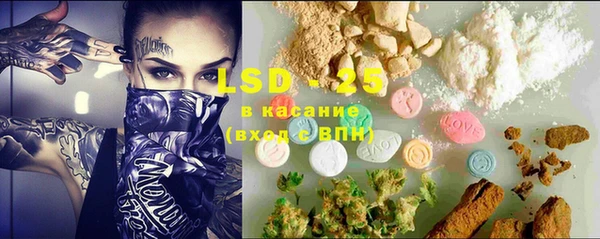 кокаин премиум Балахна