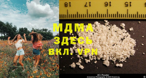кокаин премиум Балахна