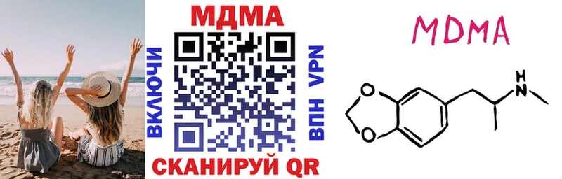 MDMA crystal Усть-Джегута