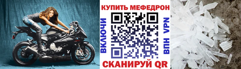 МЯУ-МЯУ мяу мяу  ОМГ ОМГ ССЫЛКА  Усть-Джегута 