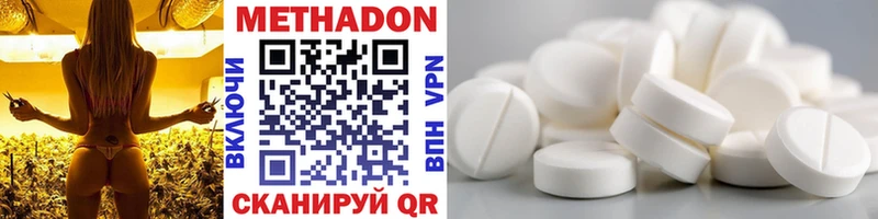 где купить наркоту Усть-Джегута МЕТАДОН мёд