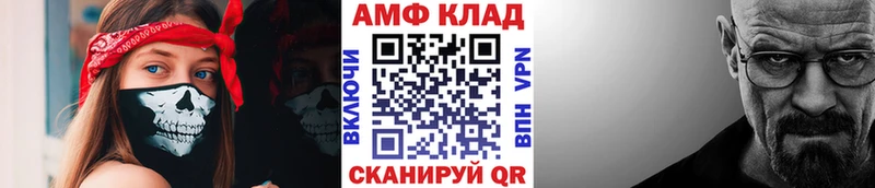 MEGA маркетплейс  Усть-Джегута  Метамфетамин пудра 