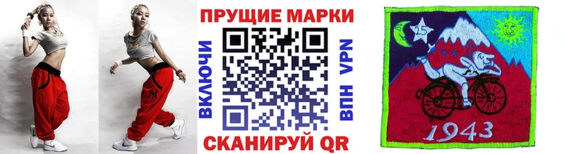 Наркотические марки 1,5мг  Усть-Джегута 