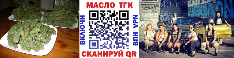 купить наркоту  Усть-Джегута  MEGA ссылка  Дистиллят ТГК вейп 